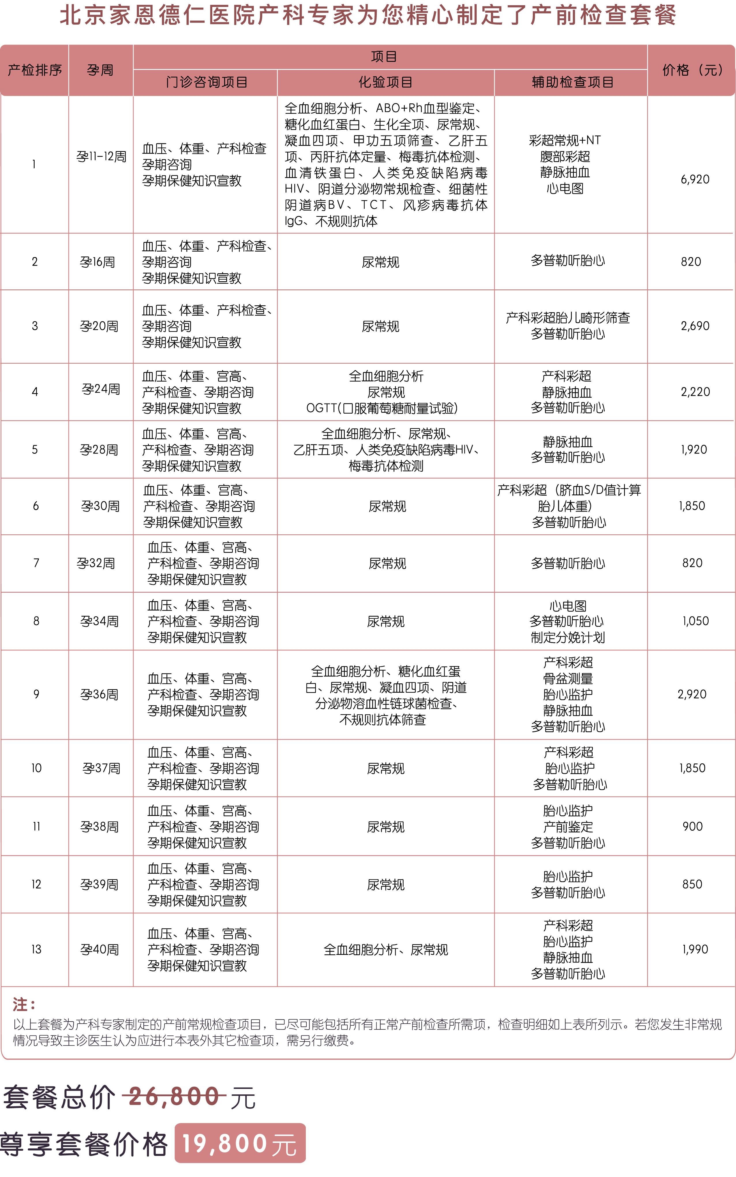 1570506352859723.jpg