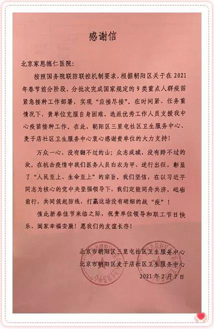 微信图片_20210218133908.jpg
