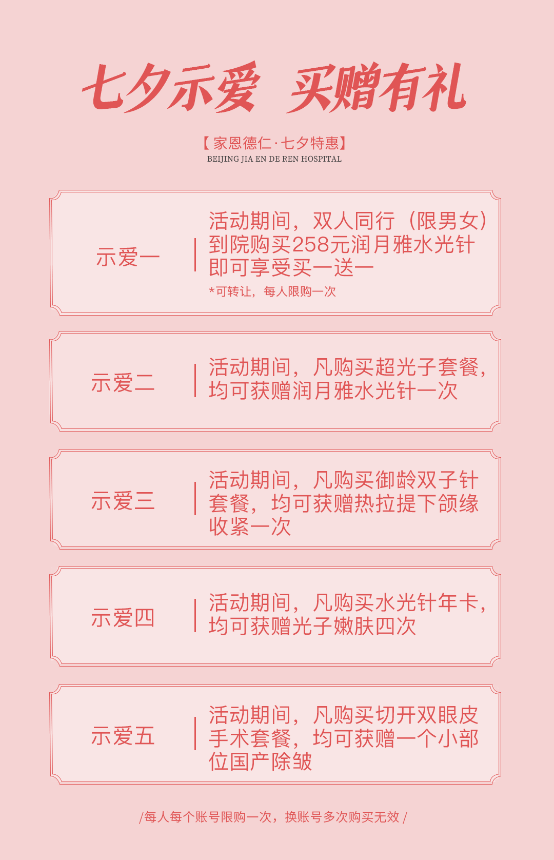 1628849695920996.png