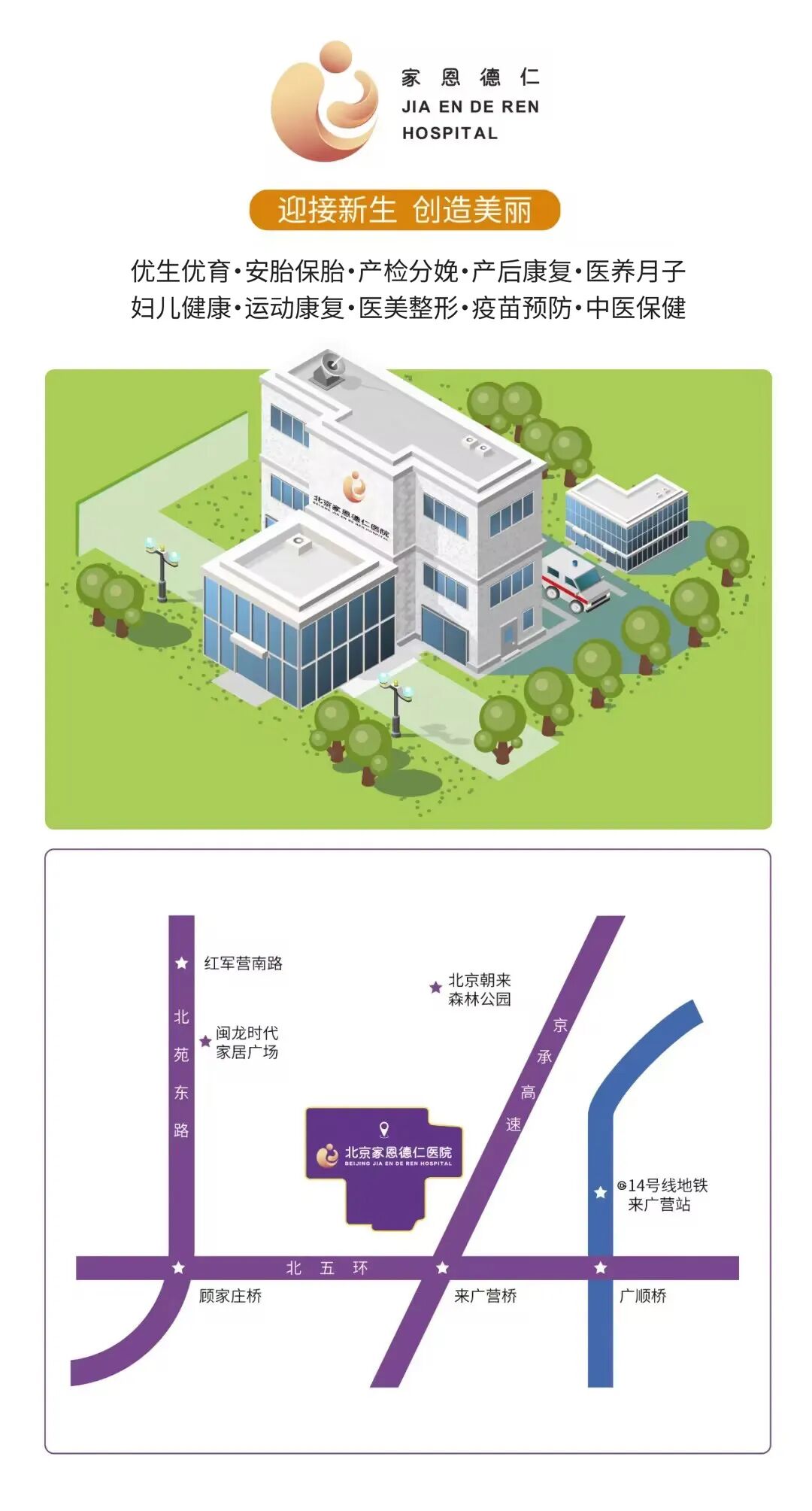 张琳艳术后康复