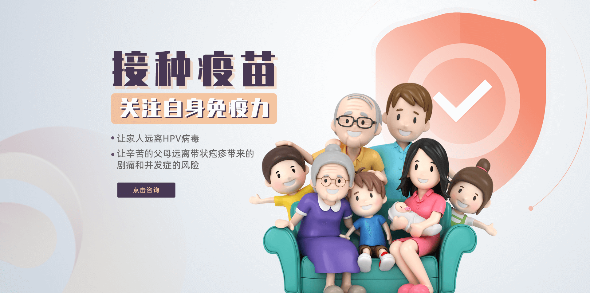 预防保健科提供各类疫苗接种服务