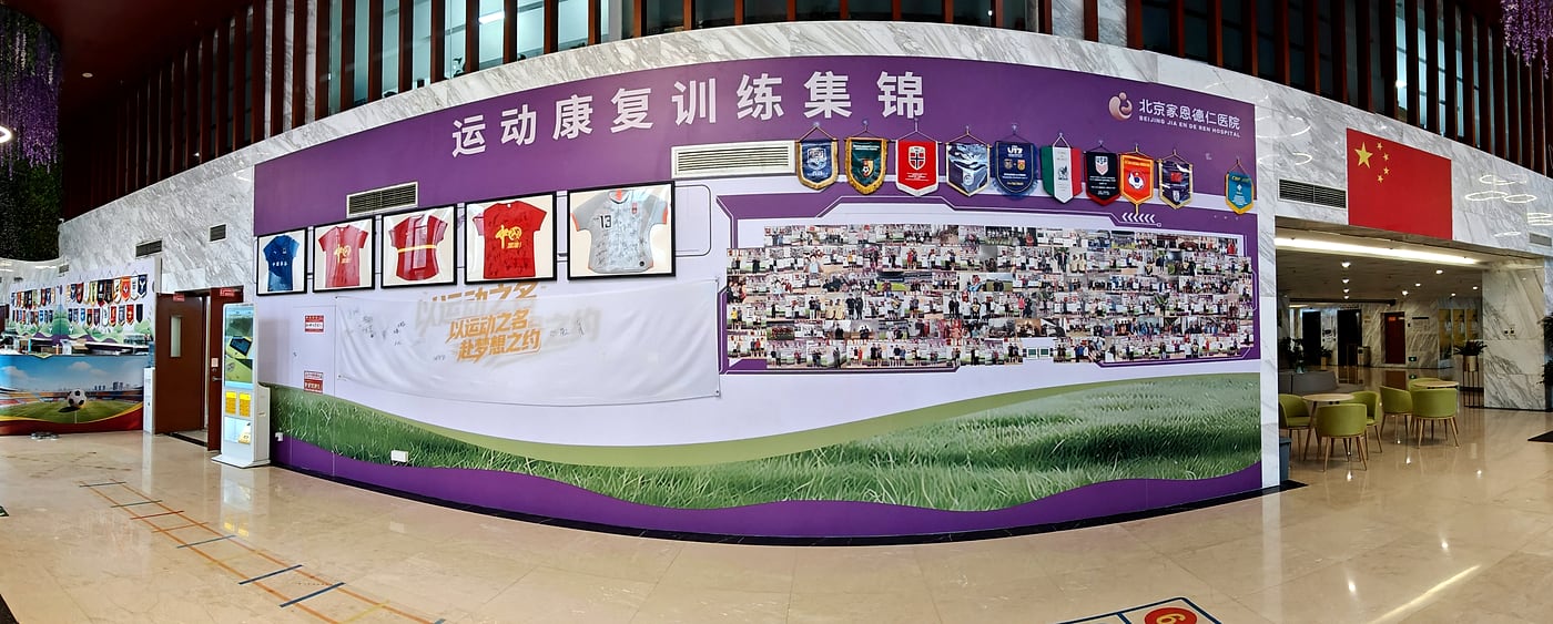 康复大厅A