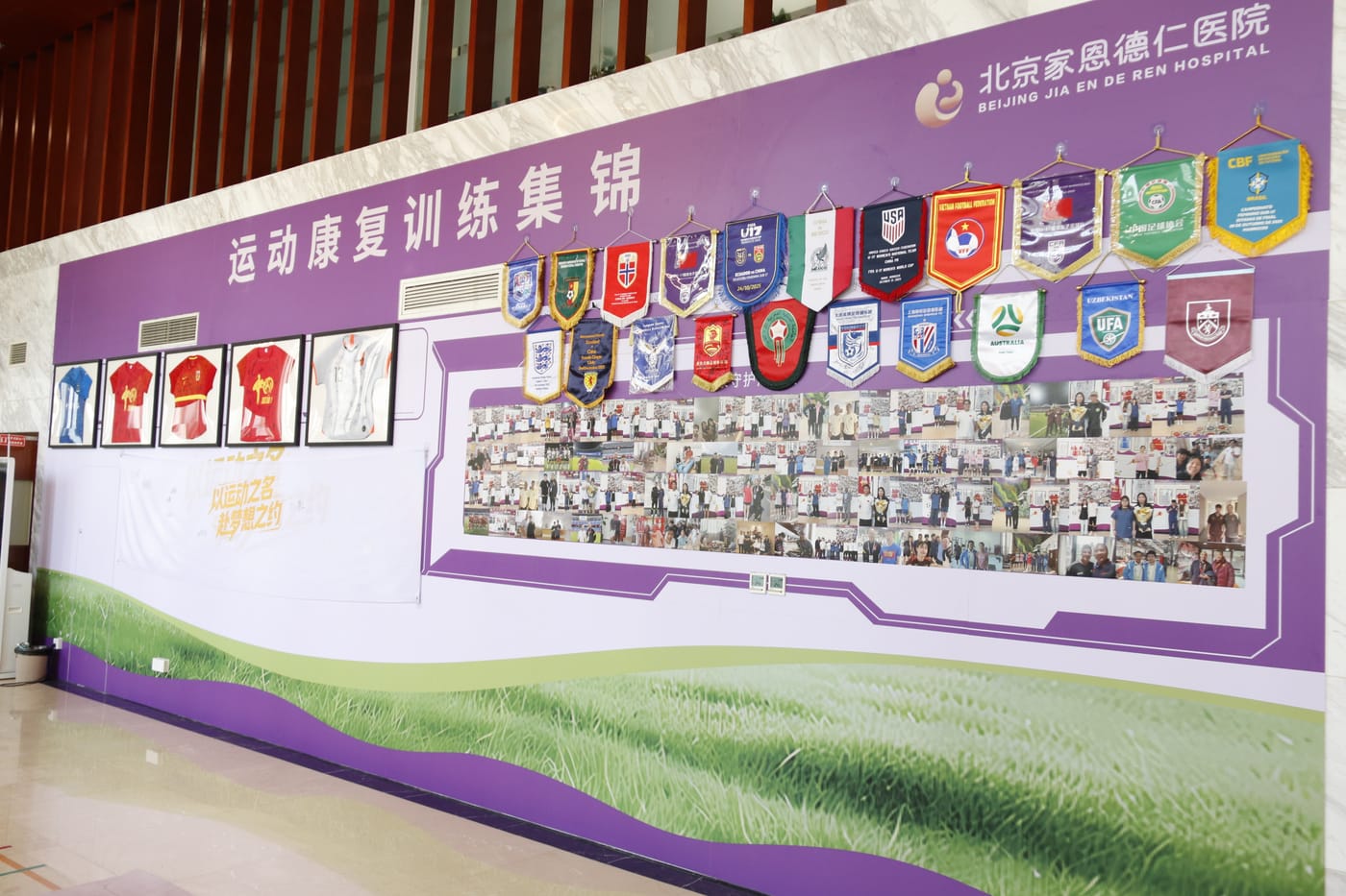 康复医学科